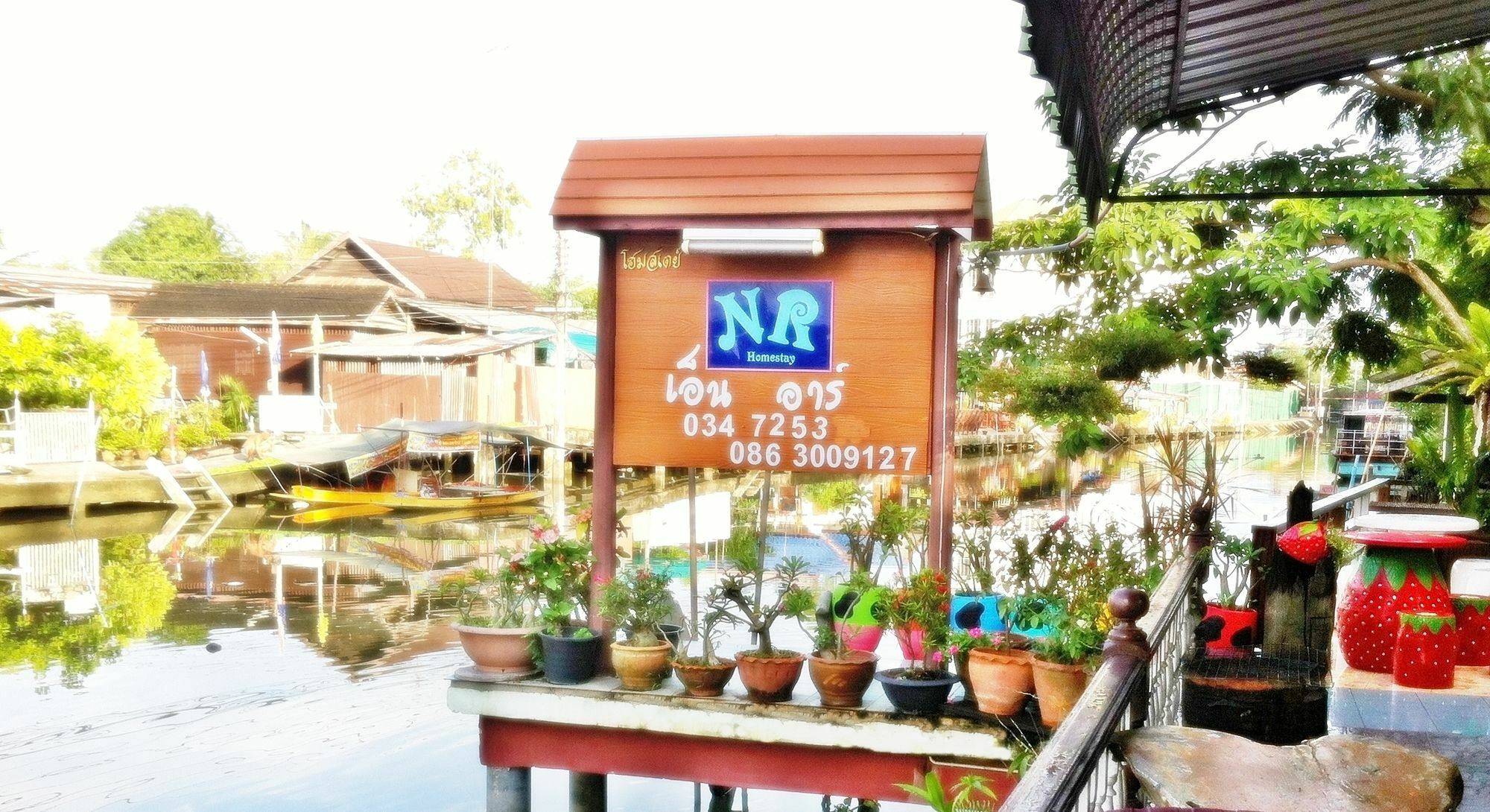 NR Homestay Amphawa Luaran gambar