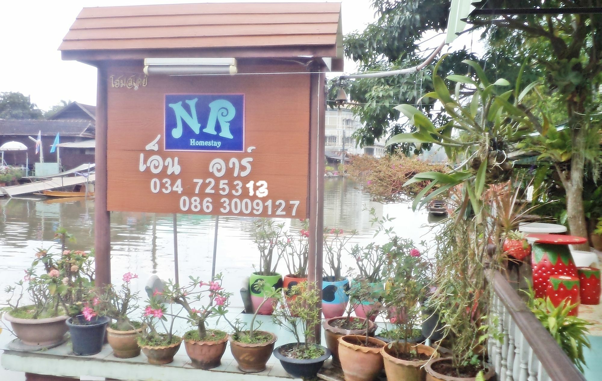 NR Homestay Amphawa Luaran gambar